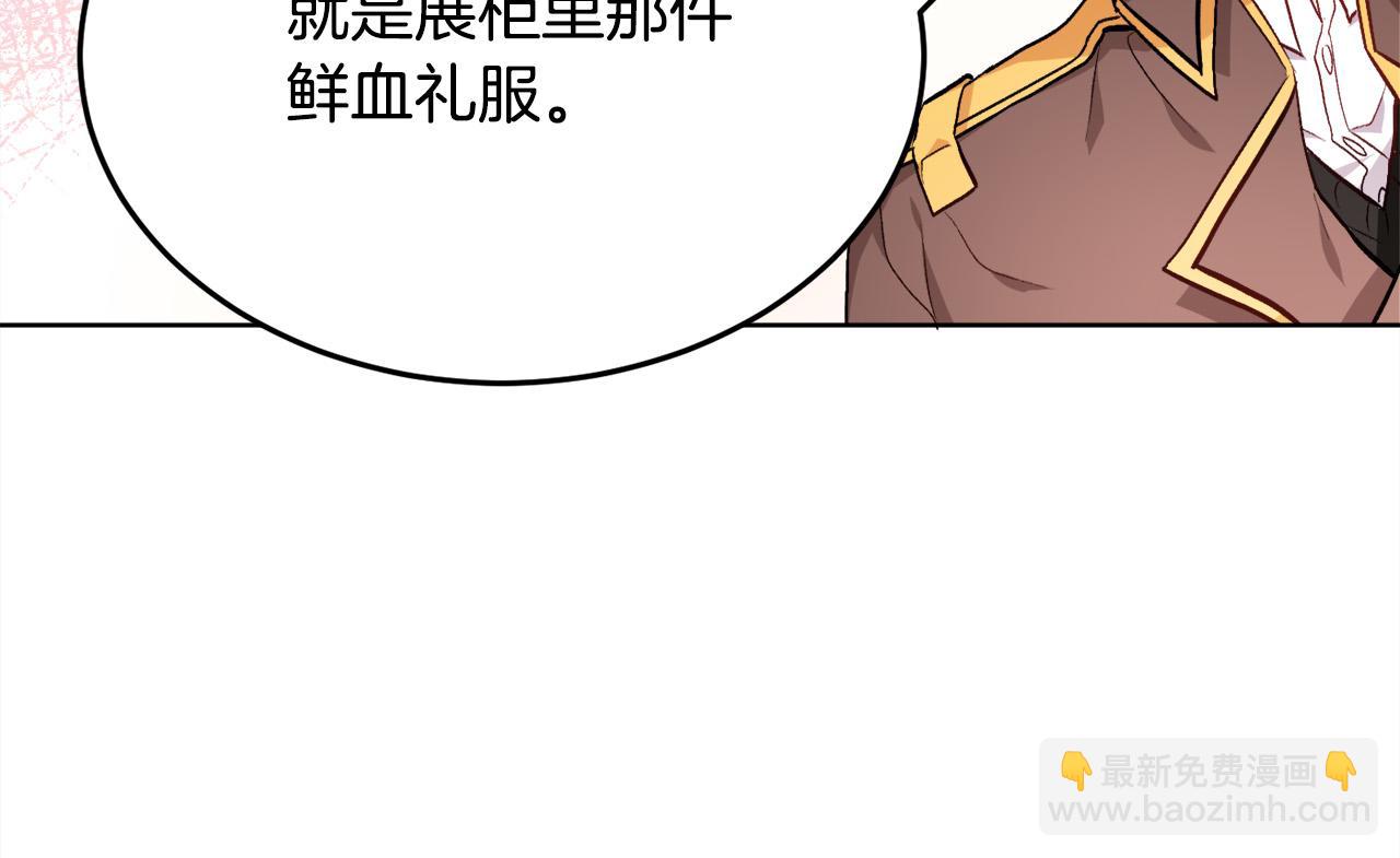 第73话 狂暴遗传74
