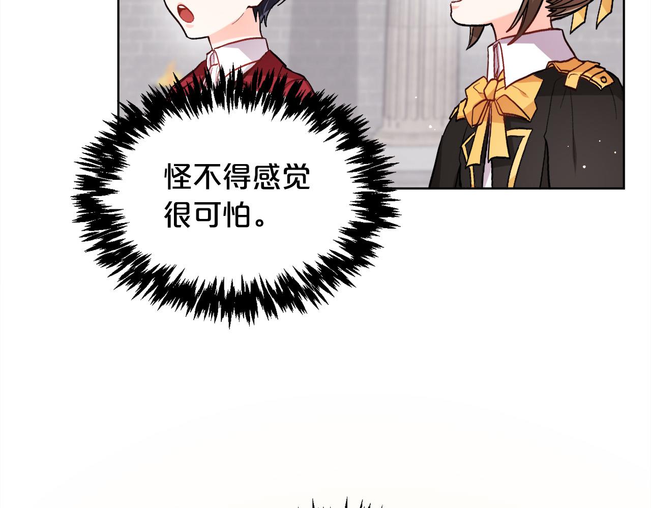 第73话 狂暴遗传76
