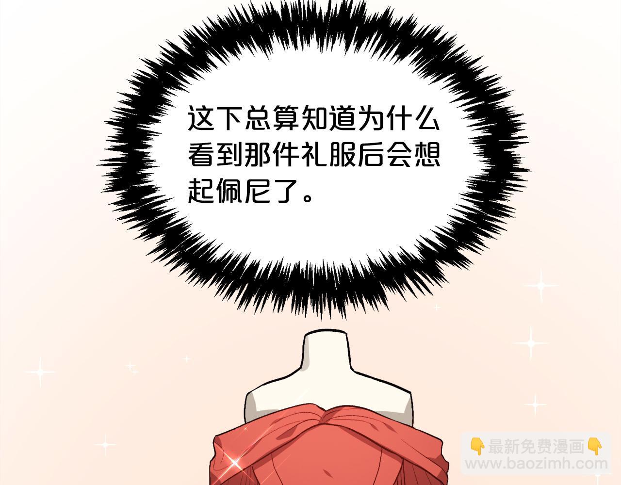 第73话 狂暴遗传77
