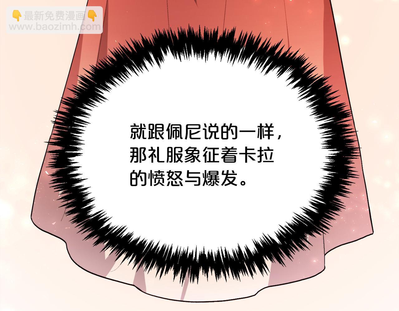 第73话 狂暴遗传79