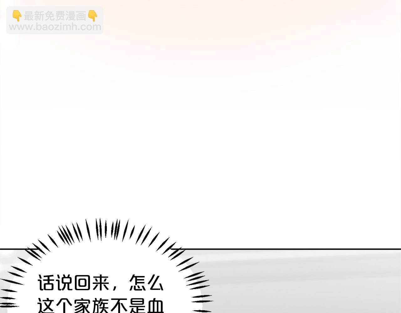 第73话 狂暴遗传80