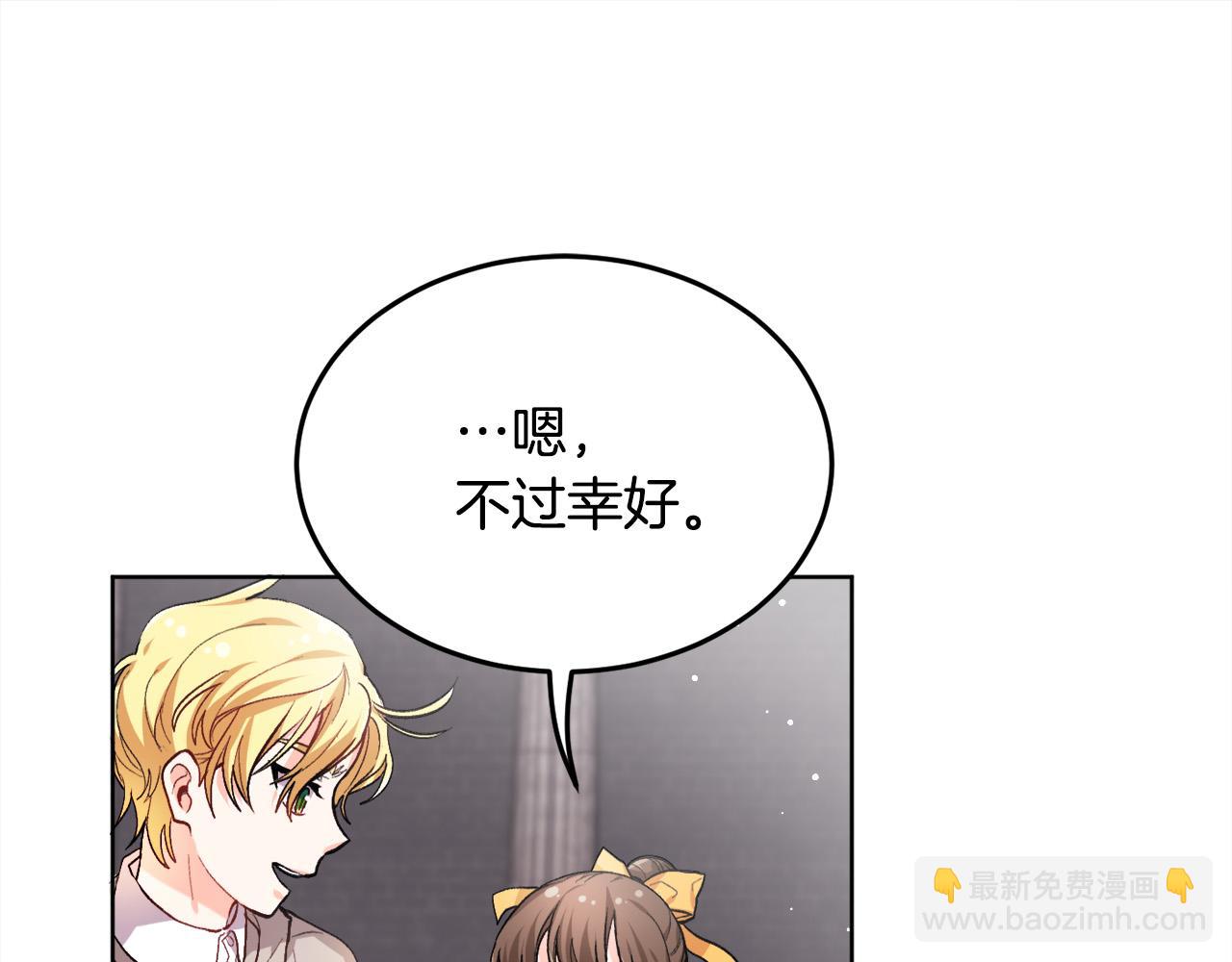 第73话 狂暴遗传85