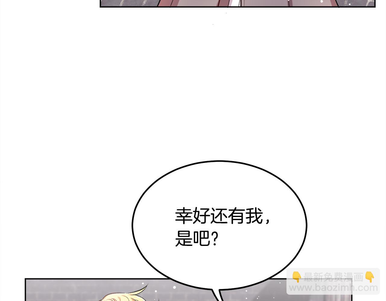 第73话 狂暴遗传89