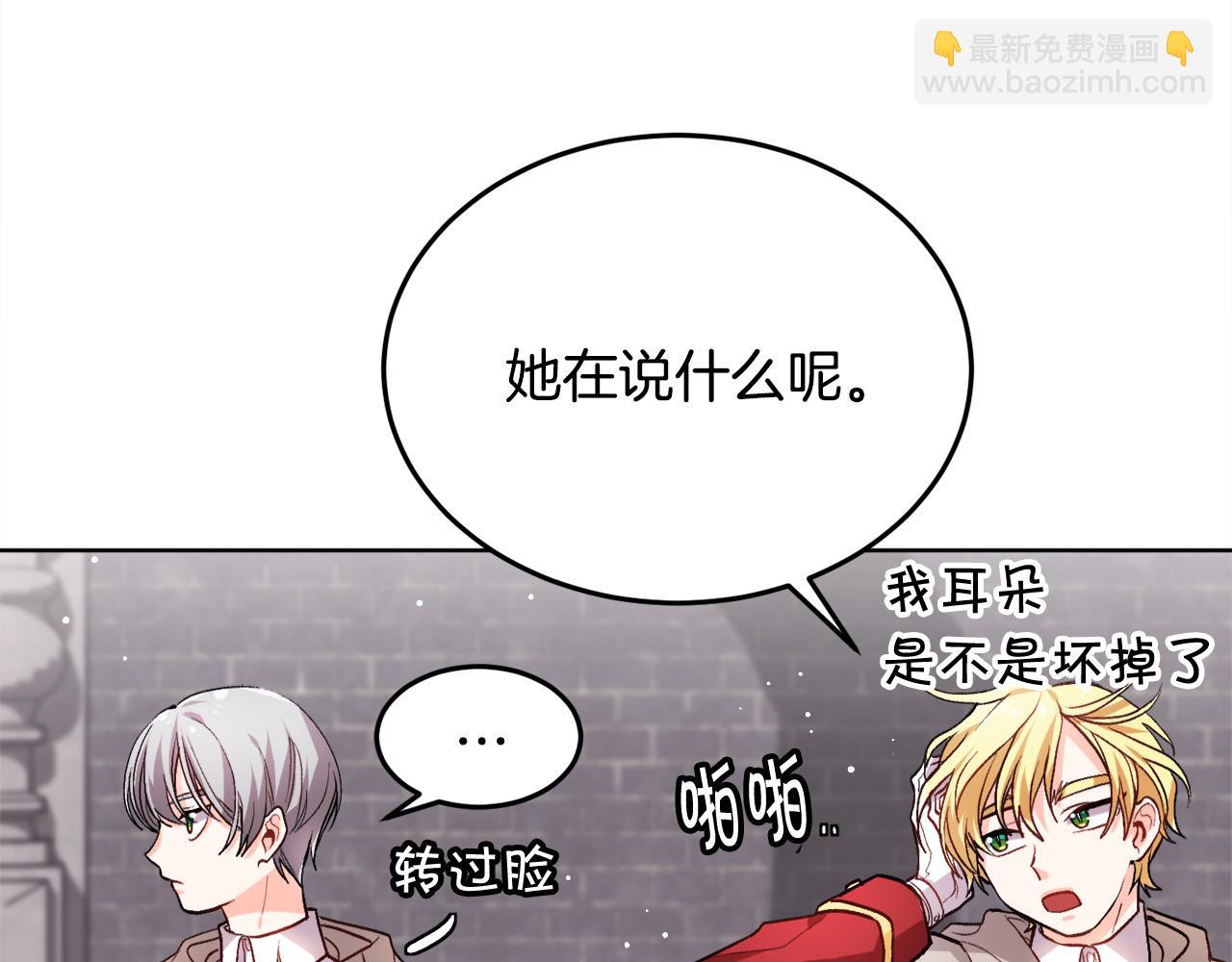 第73话 狂暴遗传91
