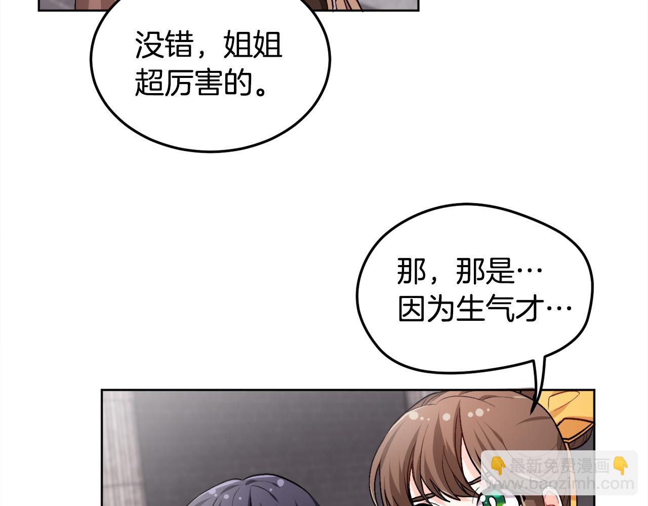 第73话 狂暴遗传95