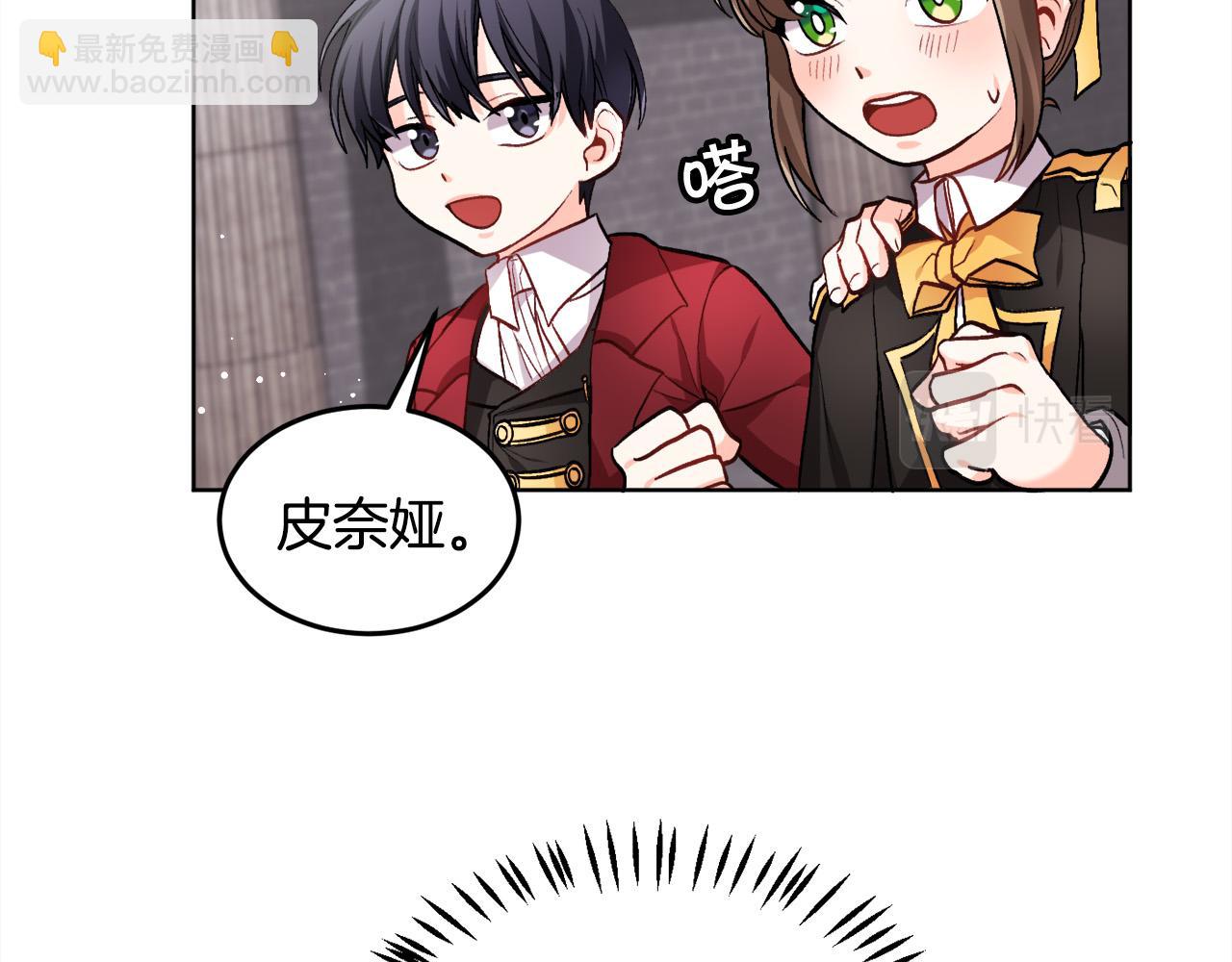 第73话 狂暴遗传96
