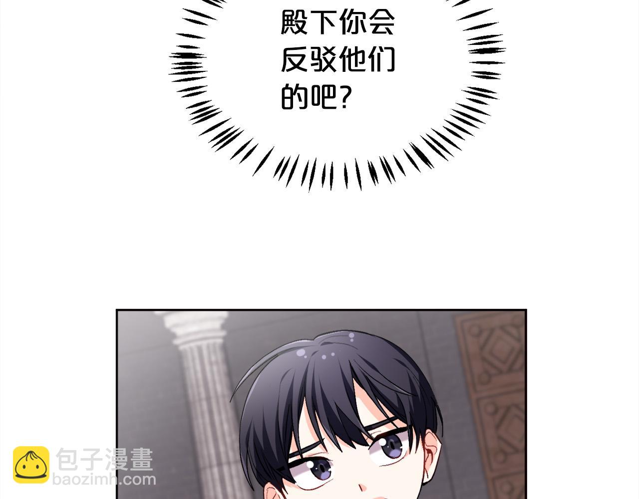 第73话 狂暴遗传97