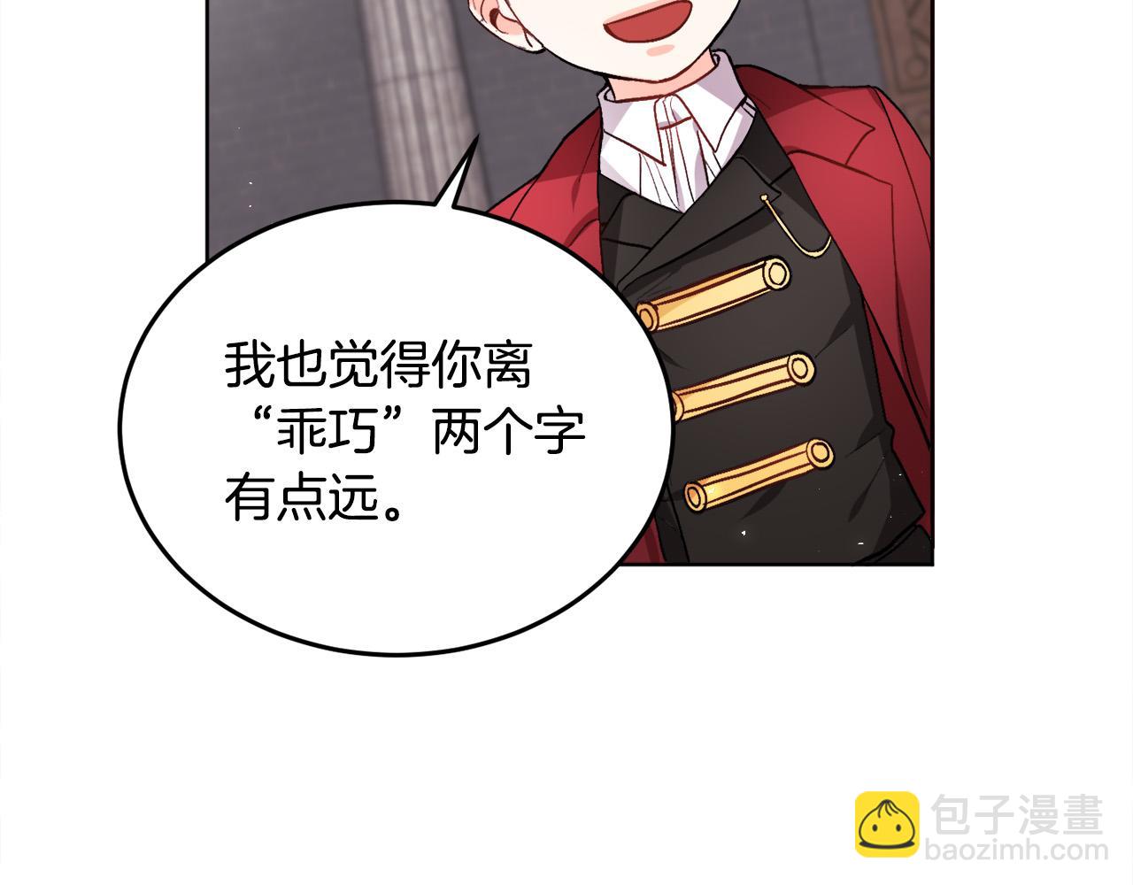 第73话 狂暴遗传98