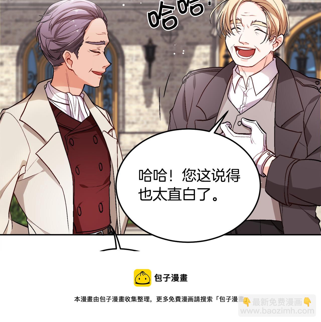 第74话 他喜欢她100