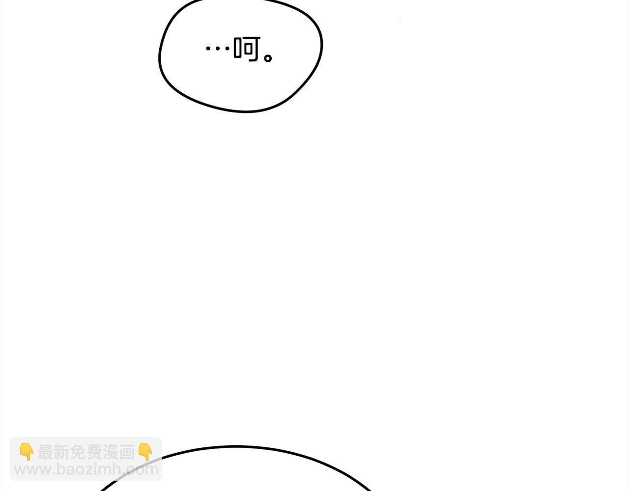 第74话 他喜欢她101