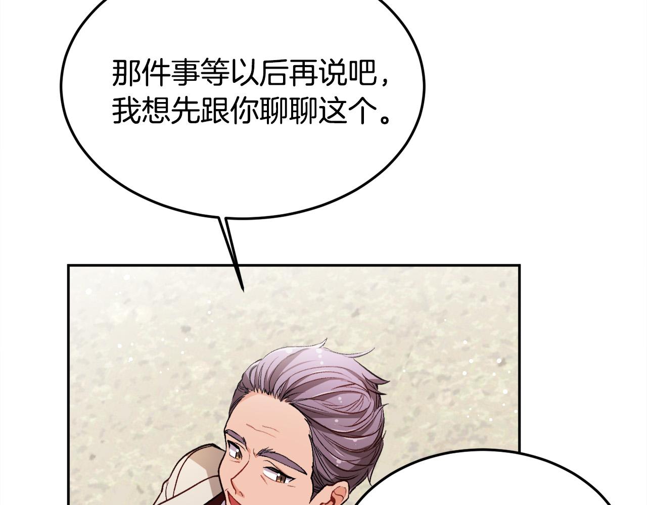 第74话 他喜欢她102