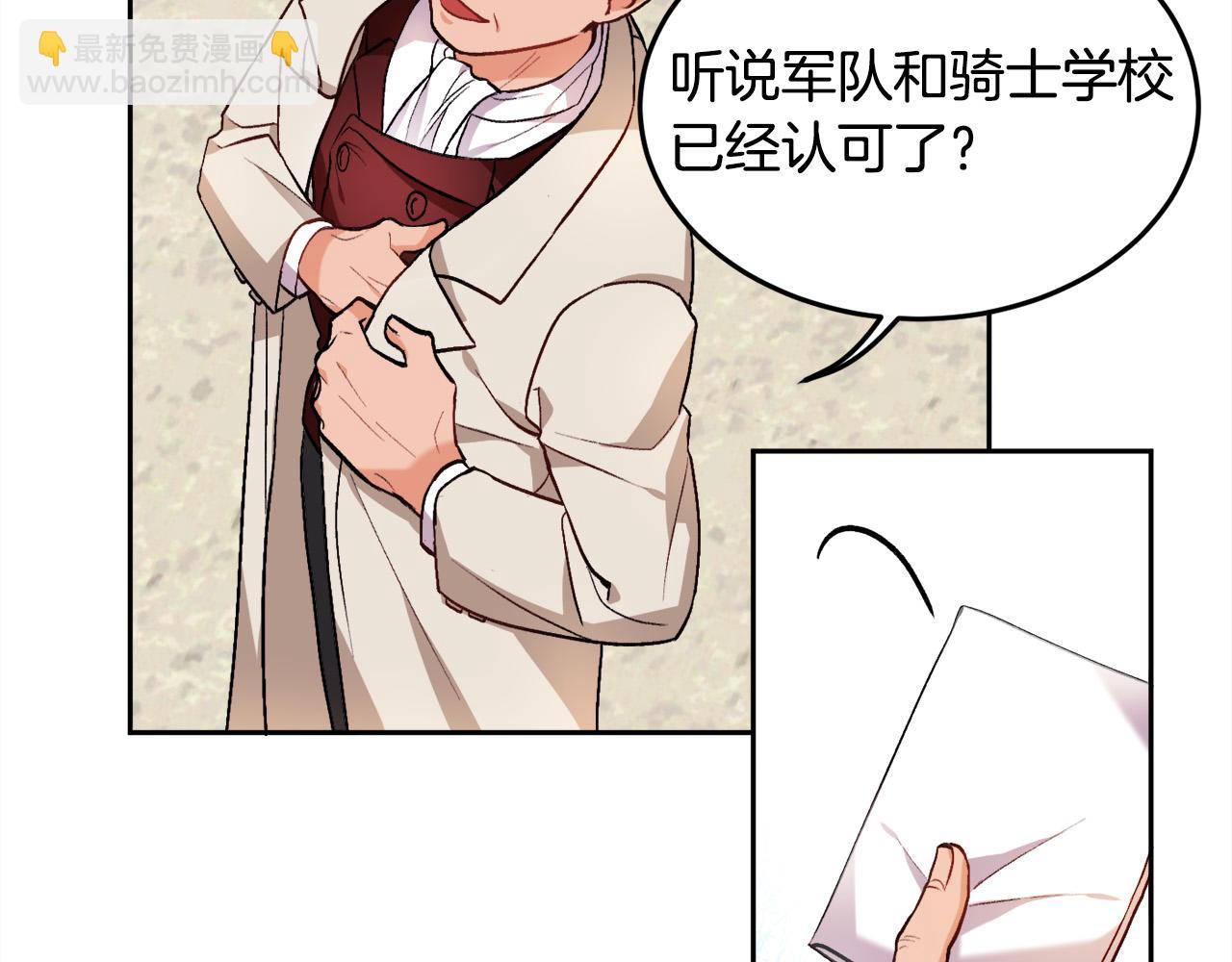 第74话 他喜欢她103
