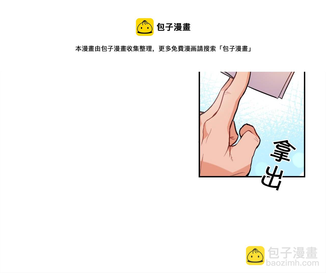 第74话 他喜欢她108