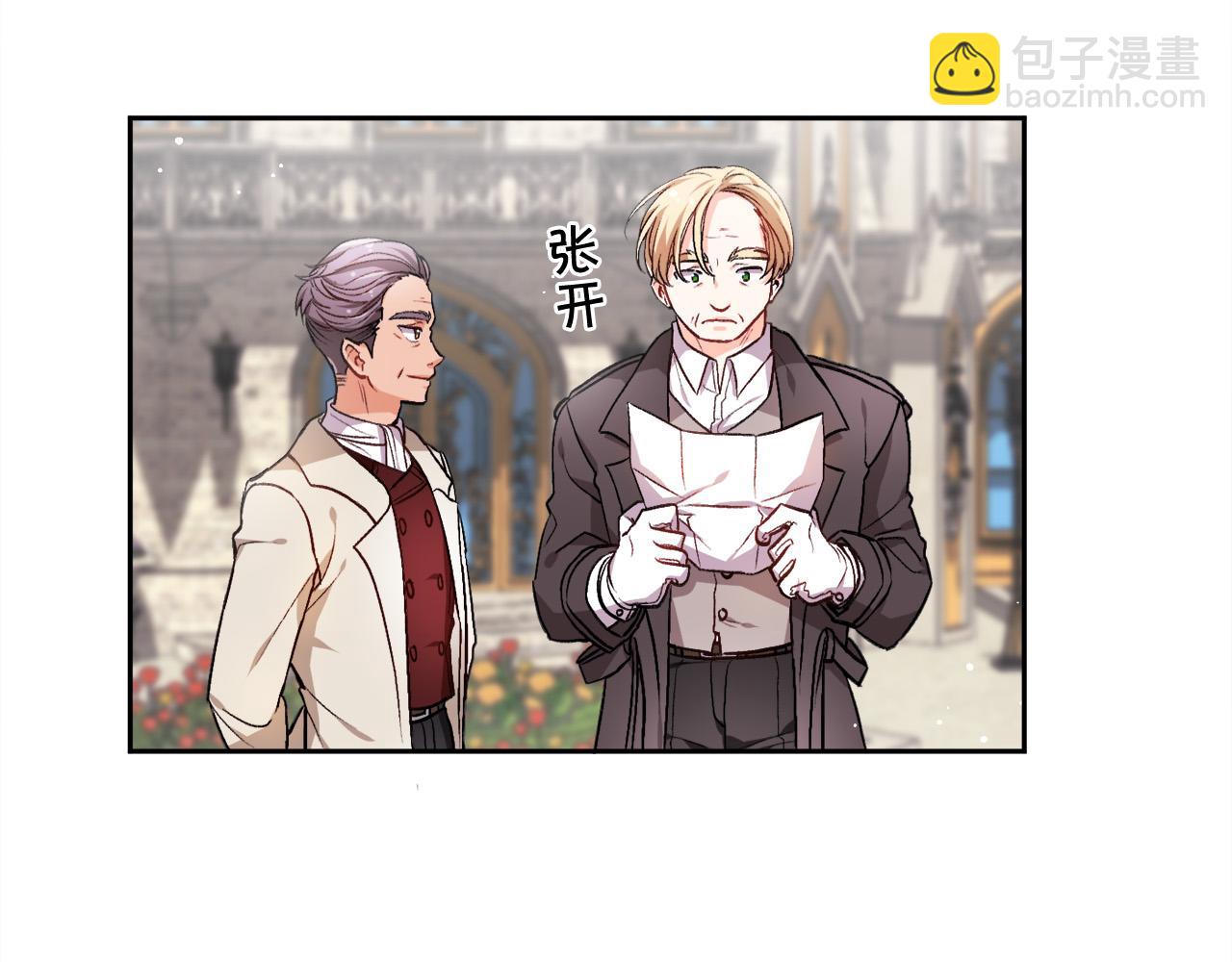 第74话 他喜欢她110