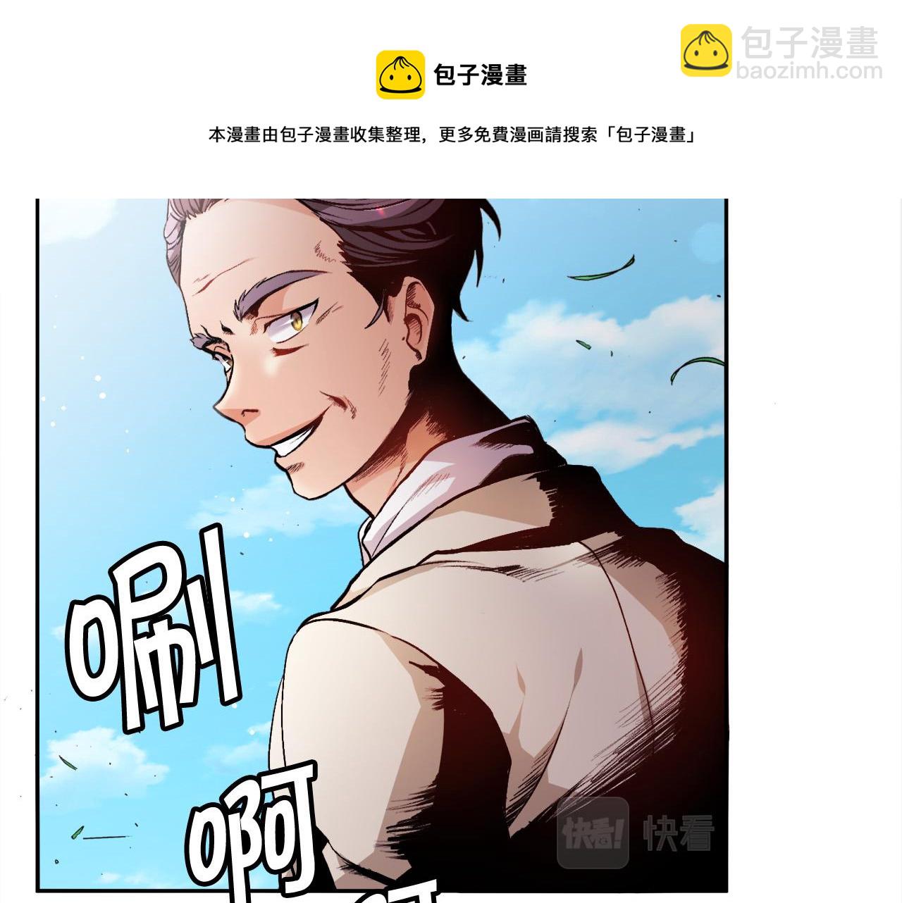 第74话 他喜欢她112