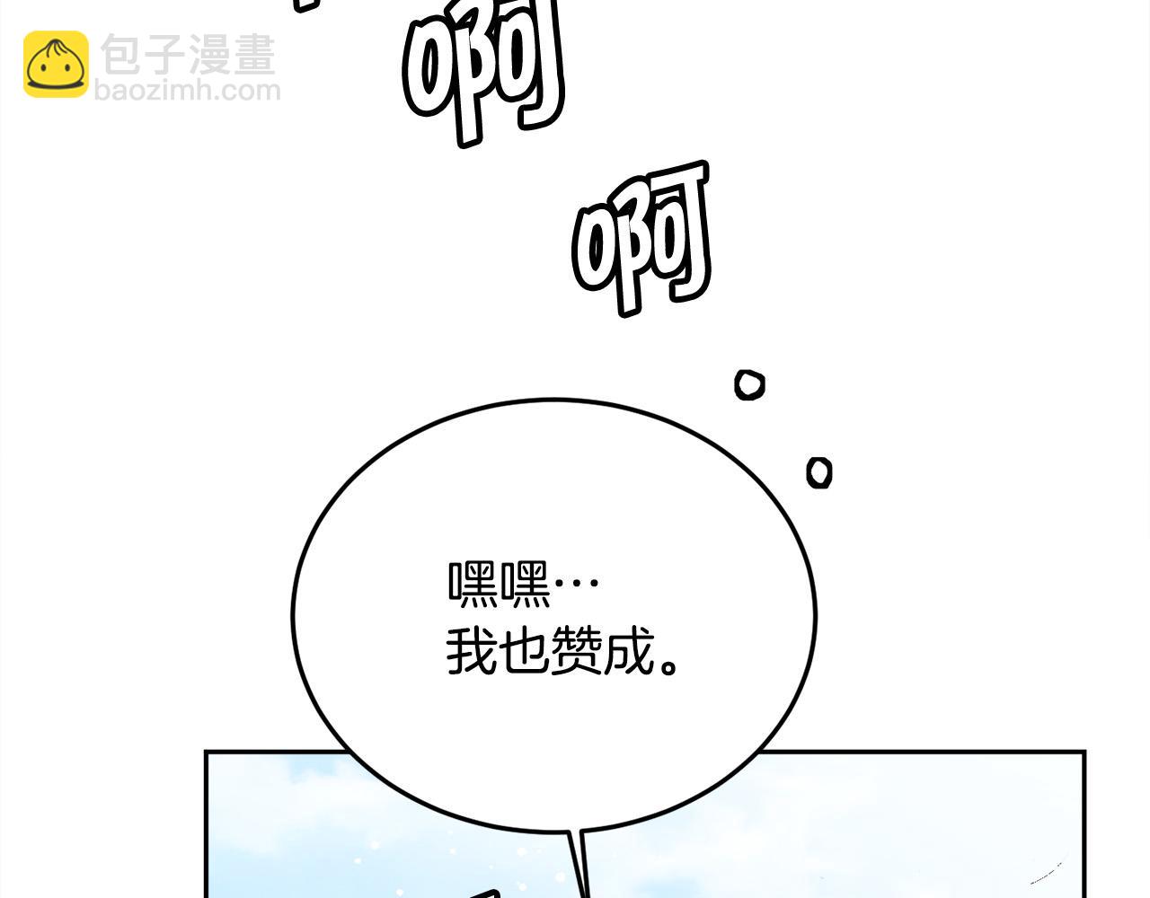 第74话 他喜欢她113