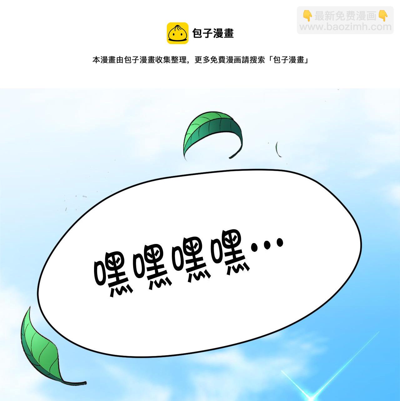 第74话 他喜欢她116