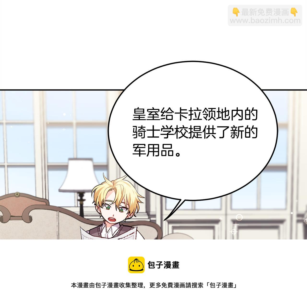 第74话 他喜欢她124