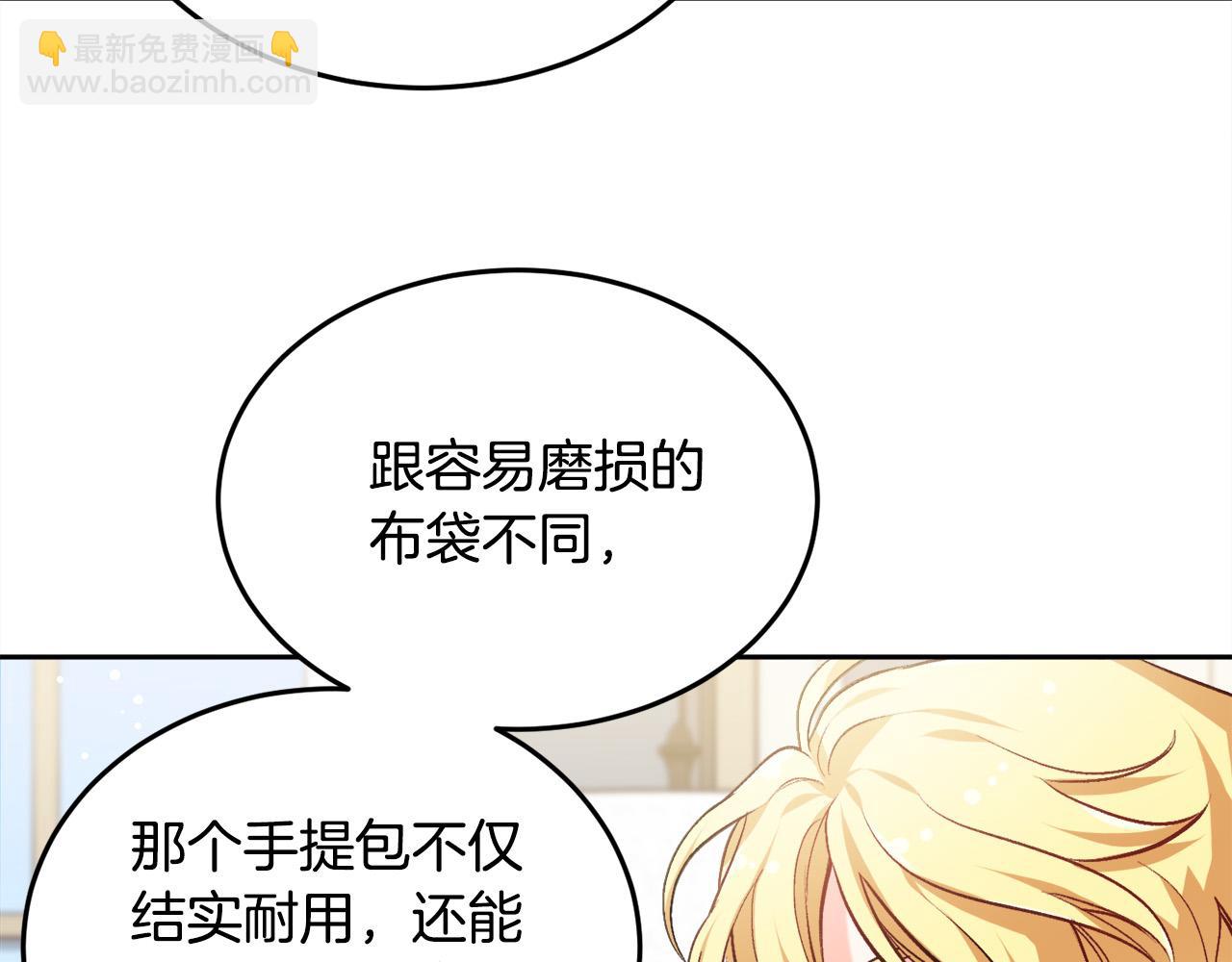 第74话 他喜欢她126