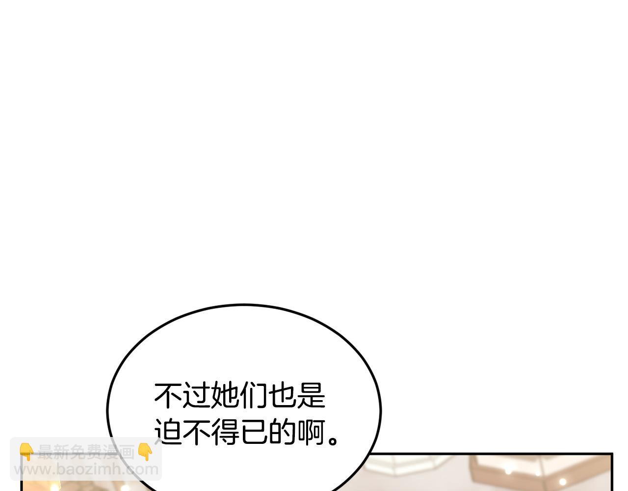 第74话 他喜欢她13