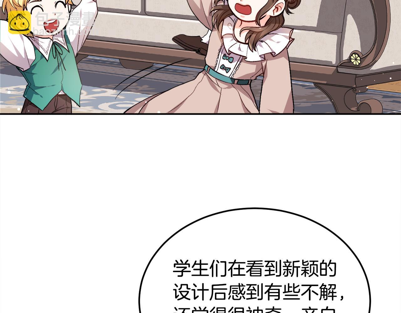 第74话 他喜欢她130