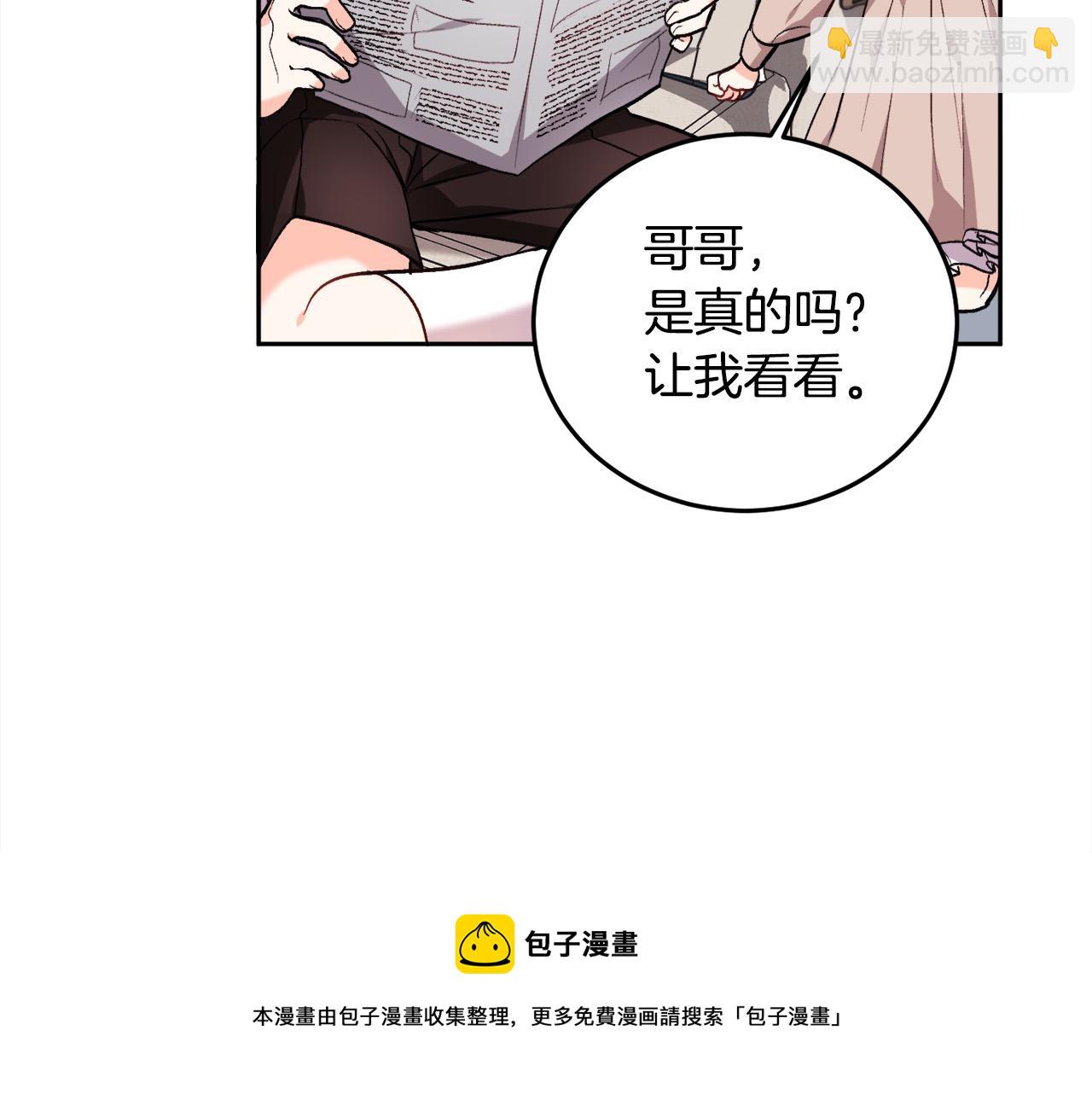 第74话 他喜欢她132