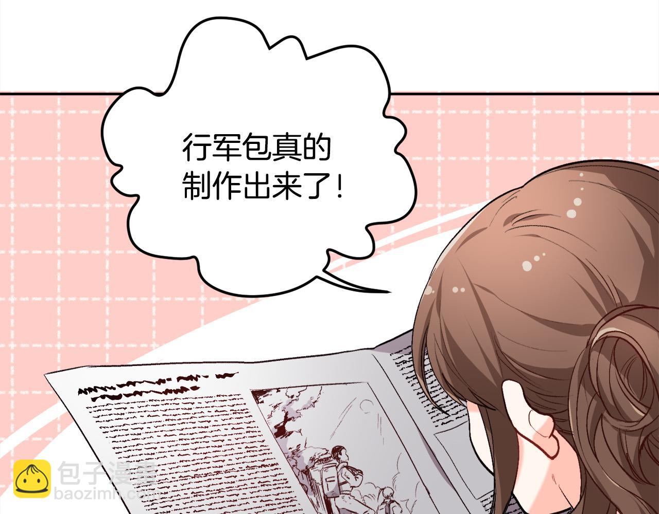 第74话 他喜欢她133