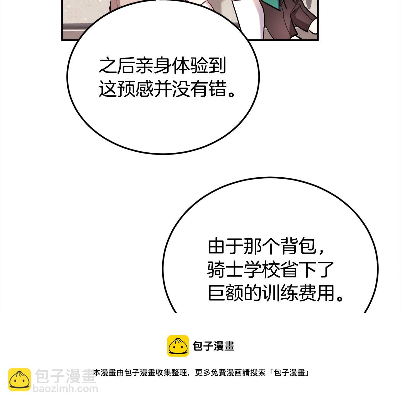 第74话 他喜欢她136