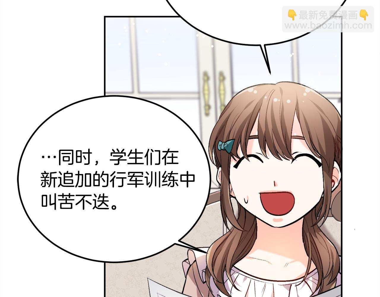 第74话 他喜欢她137