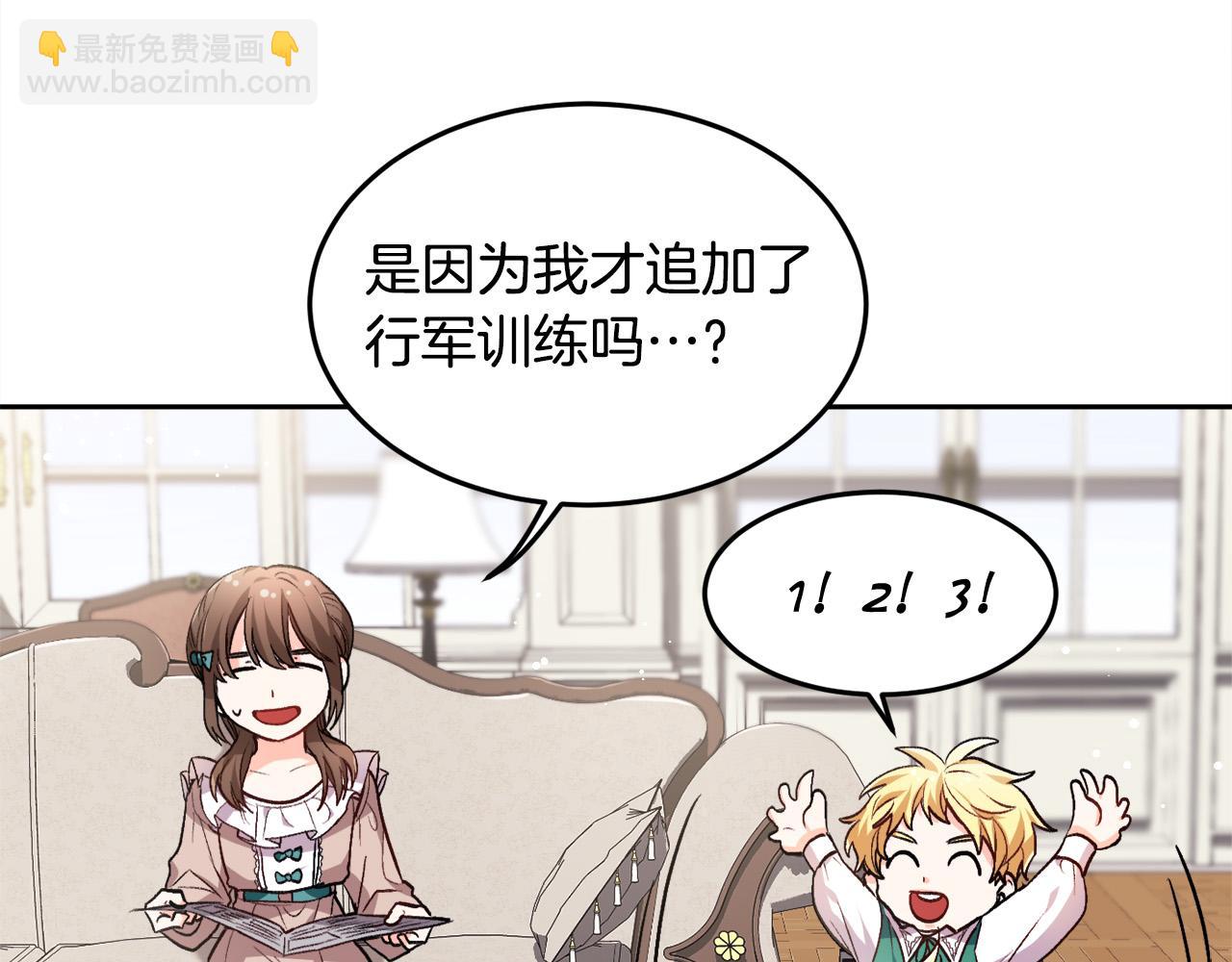 第74话 他喜欢她139