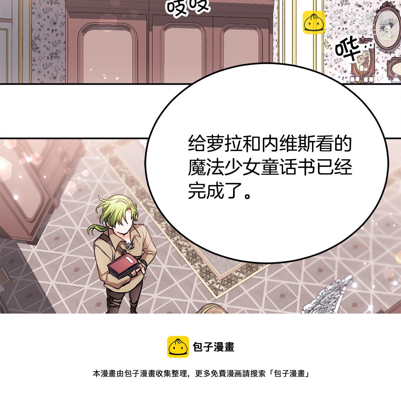 第74话 他喜欢她144