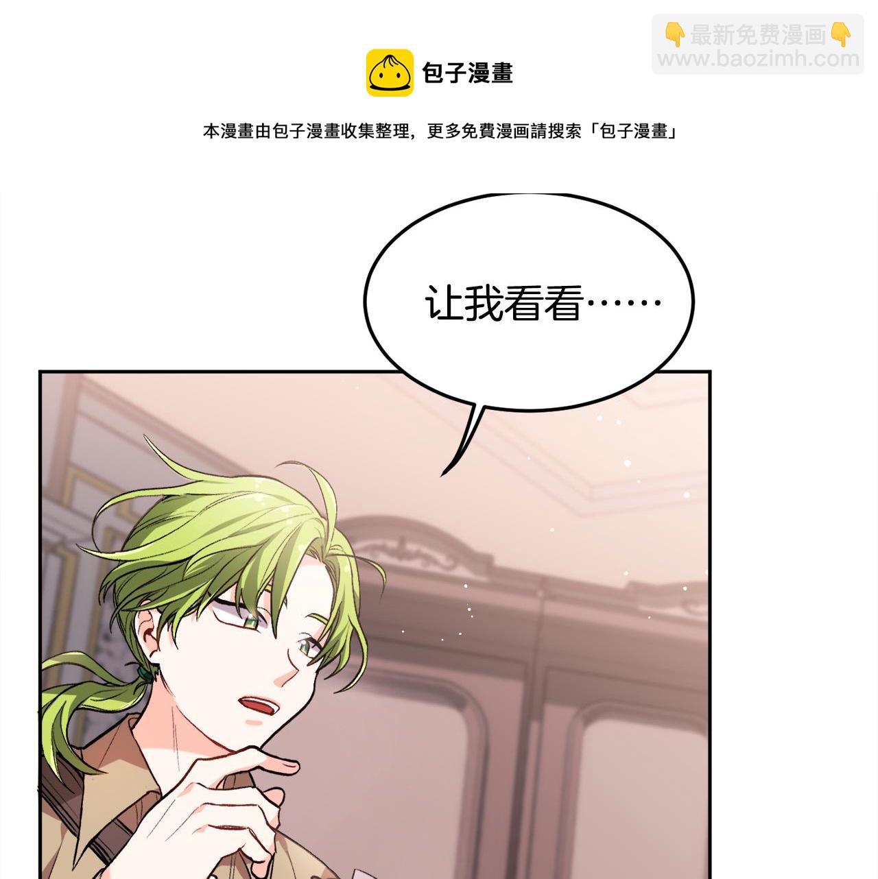 第74话 他喜欢她148