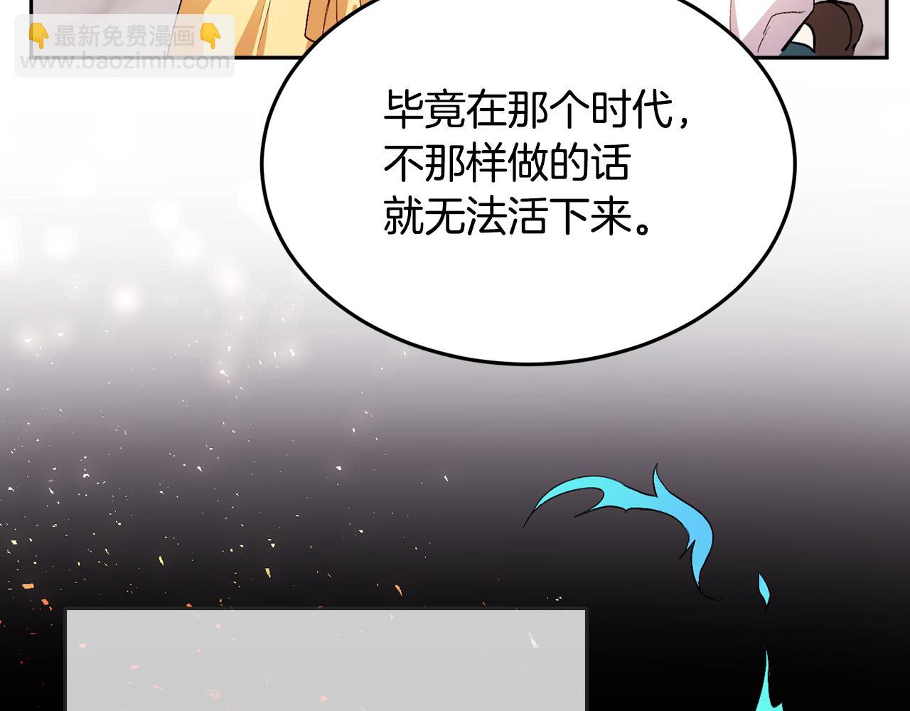 第74话 他喜欢她15