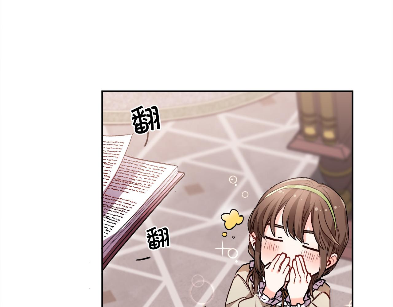 第74话 他喜欢她150