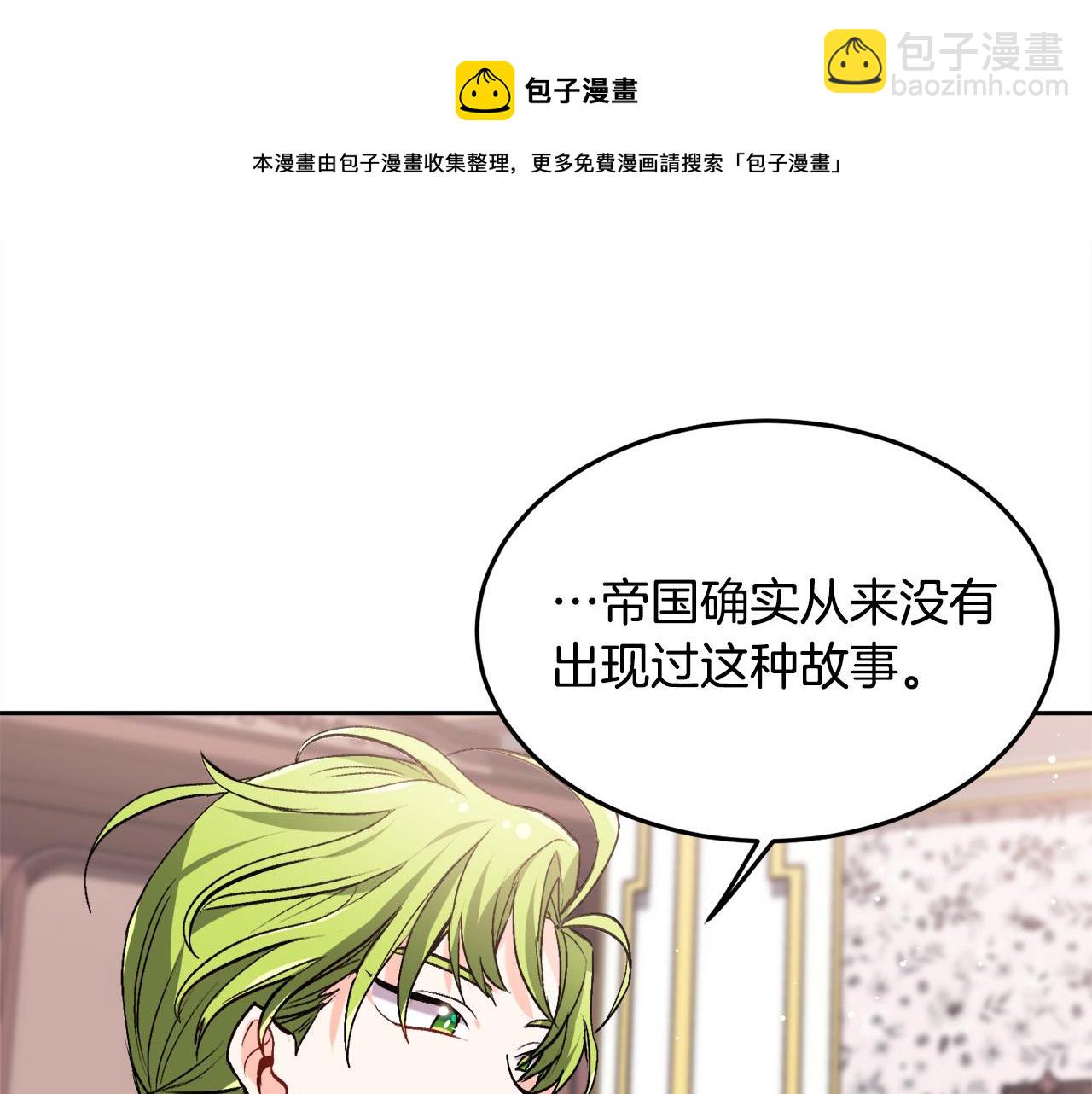 第74话 他喜欢她152
