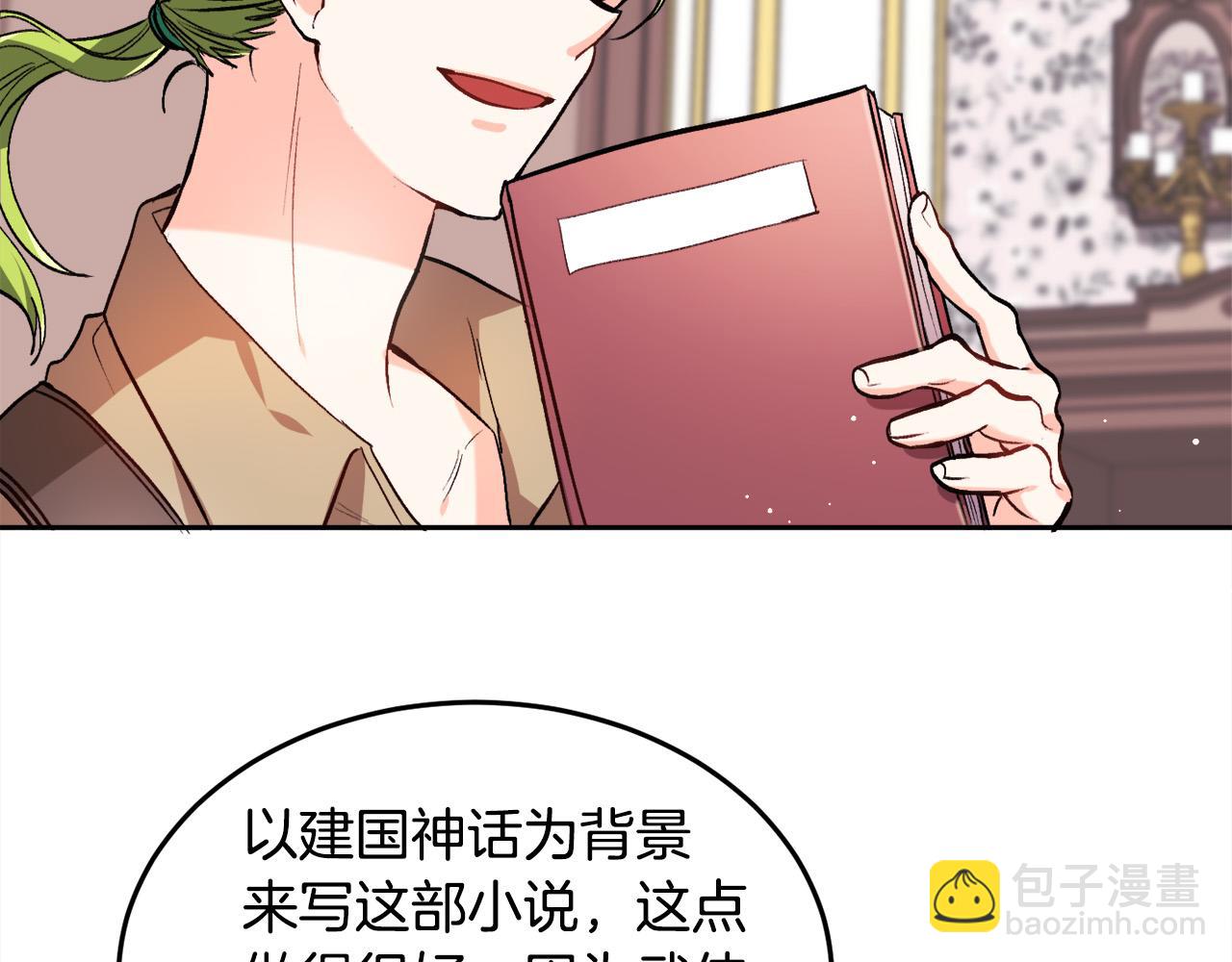 第74话 他喜欢她153