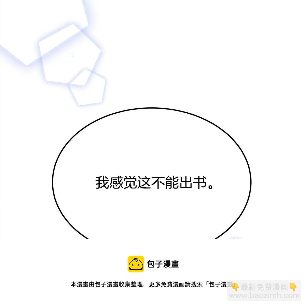第74话 他喜欢她156