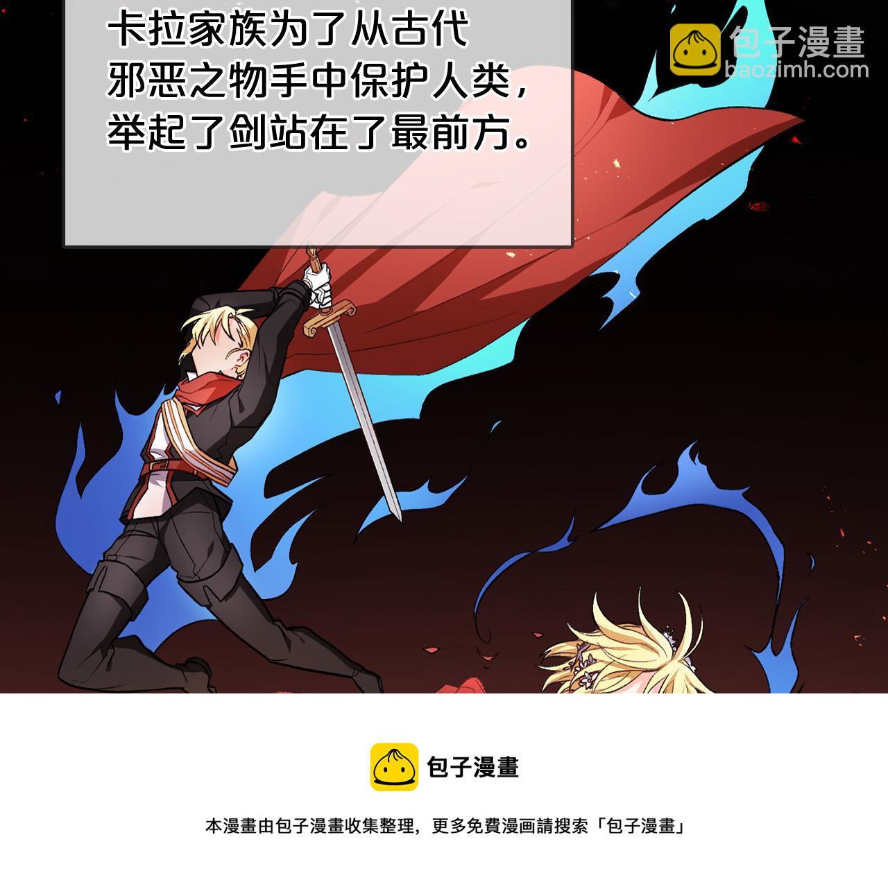 第74话 他喜欢她16