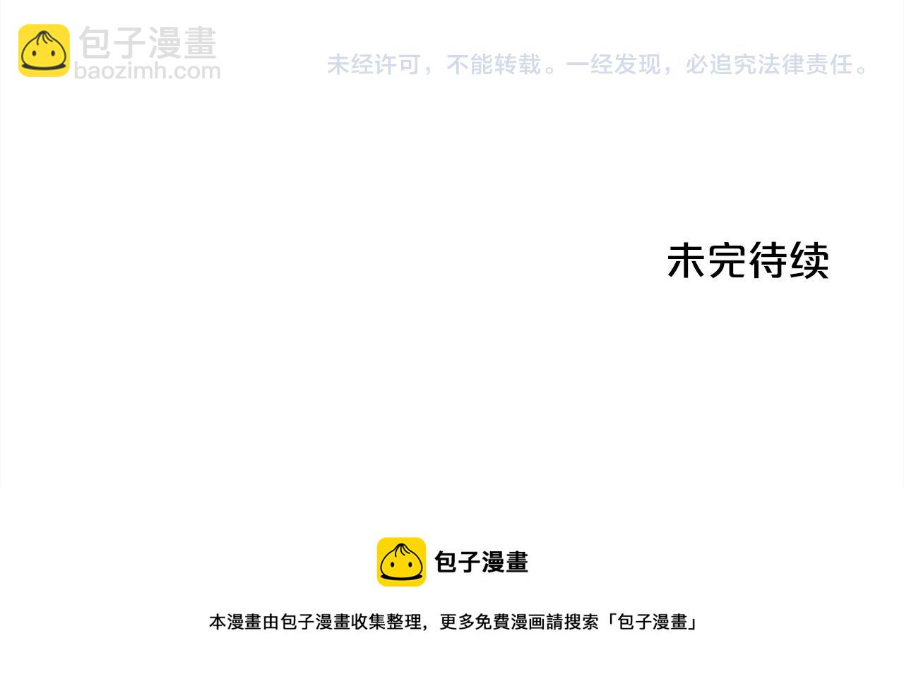 第74话 他喜欢她164