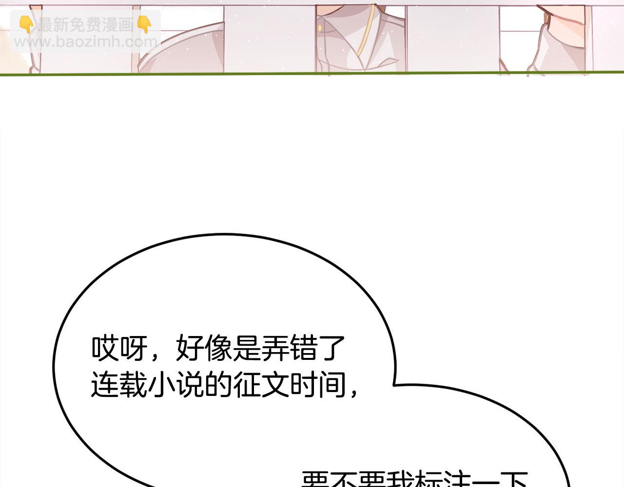 第74话 他喜欢她166