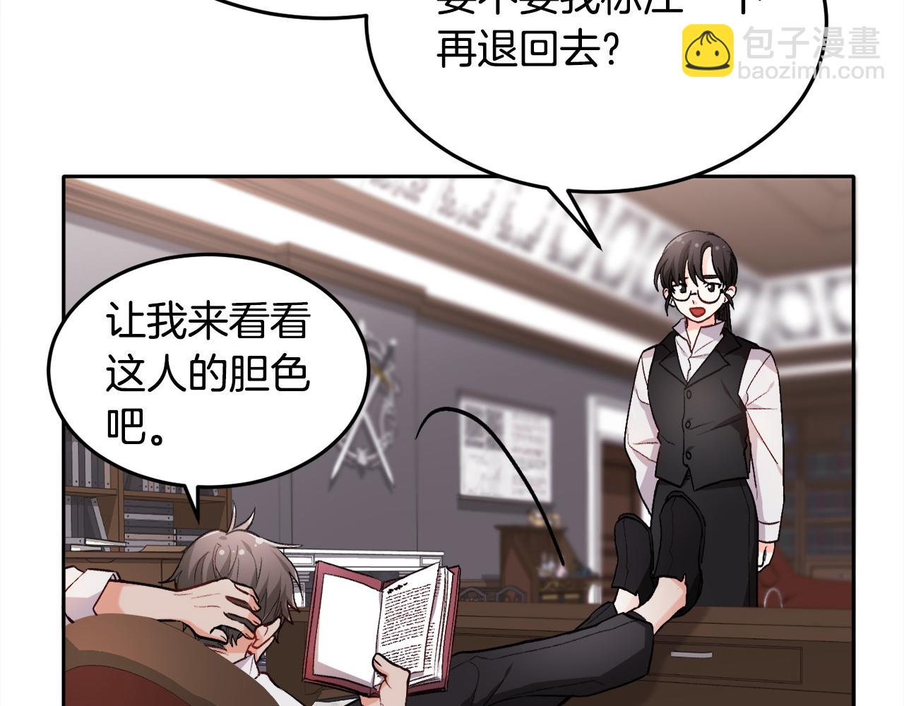 第74话 他喜欢她167