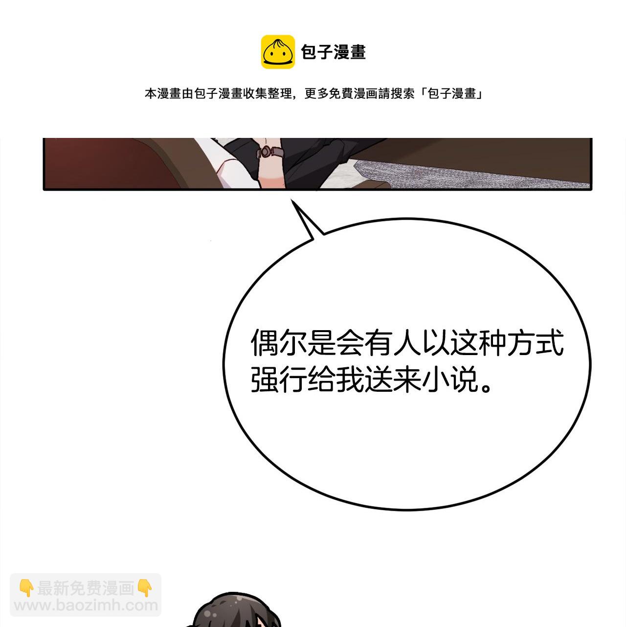 第74话 他喜欢她168