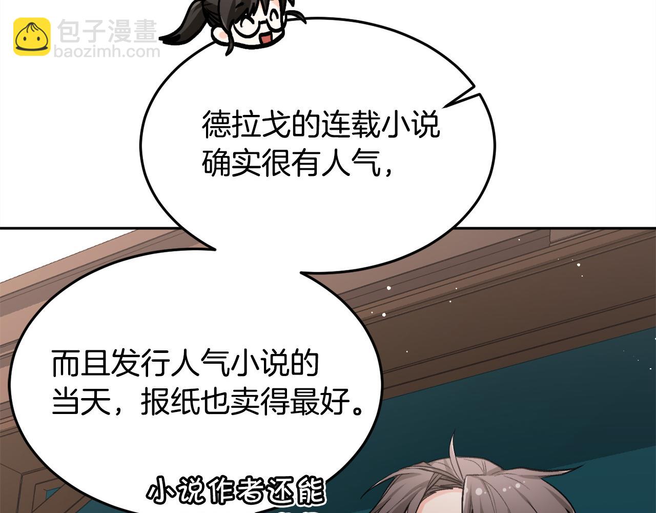 第74话 他喜欢她169