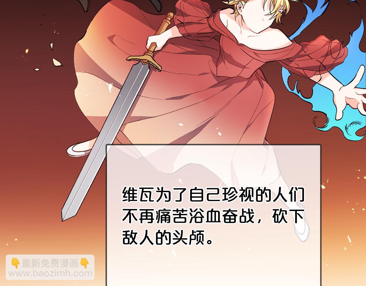 第74话 他喜欢她17