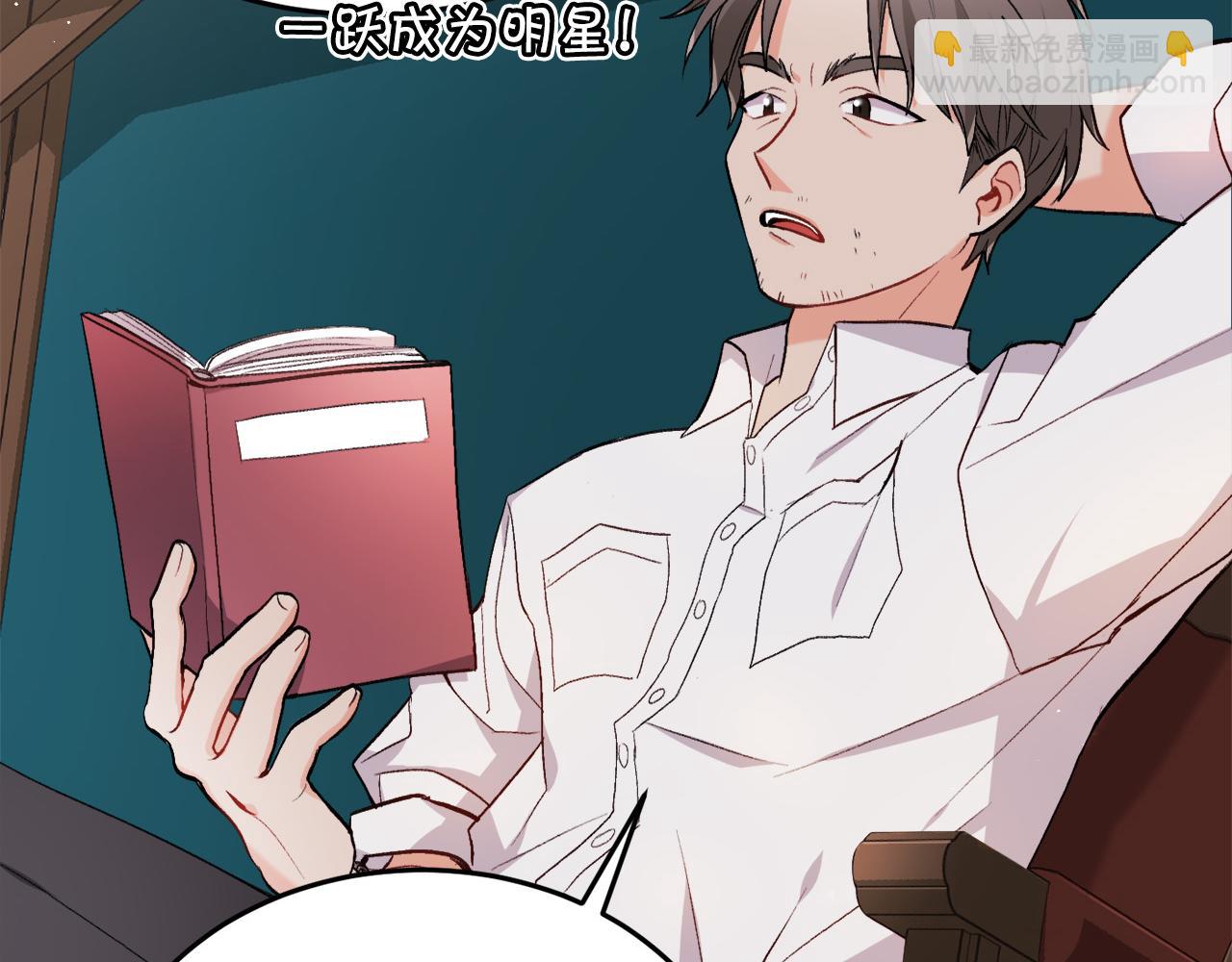 第74话 他喜欢她170