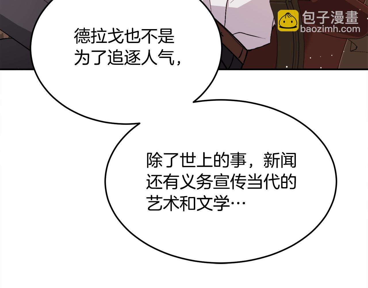 第74话 他喜欢她171