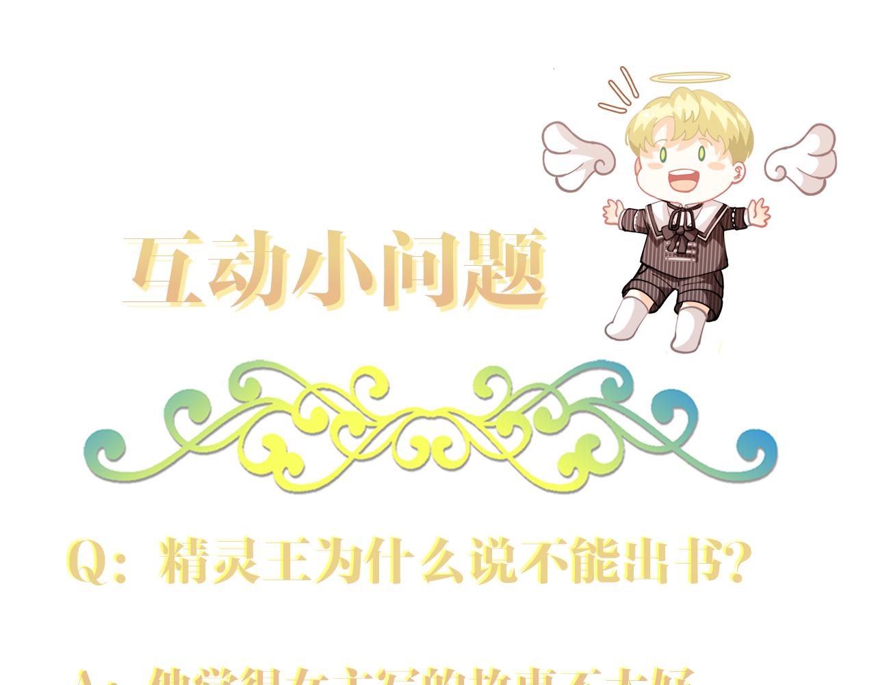 第74话 他喜欢她175