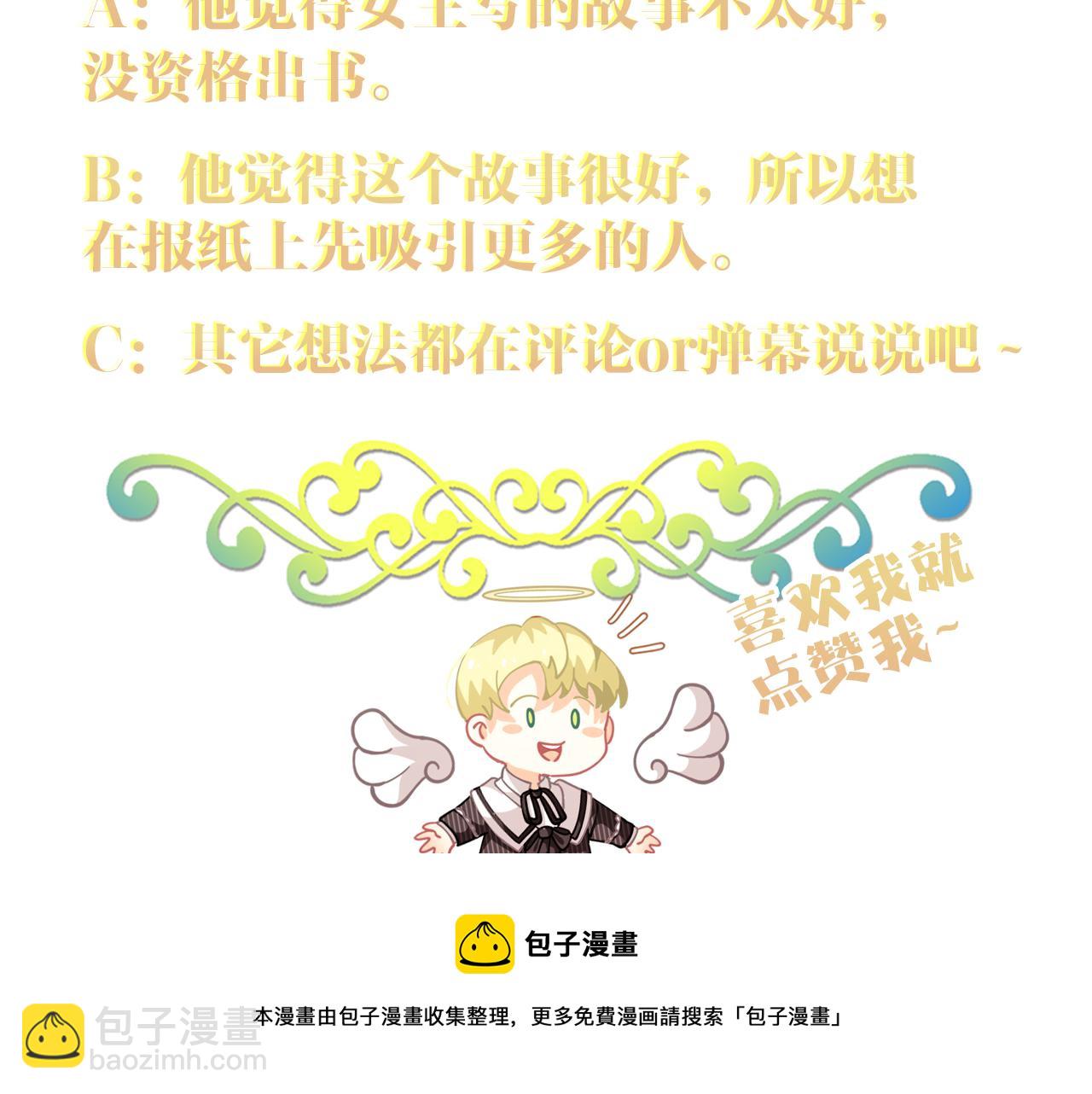 第74话 他喜欢她176