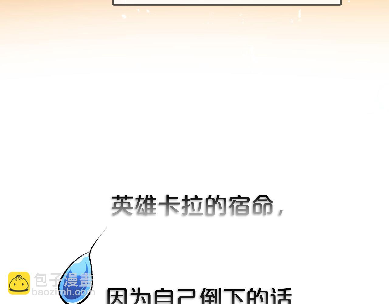 第74话 他喜欢她18