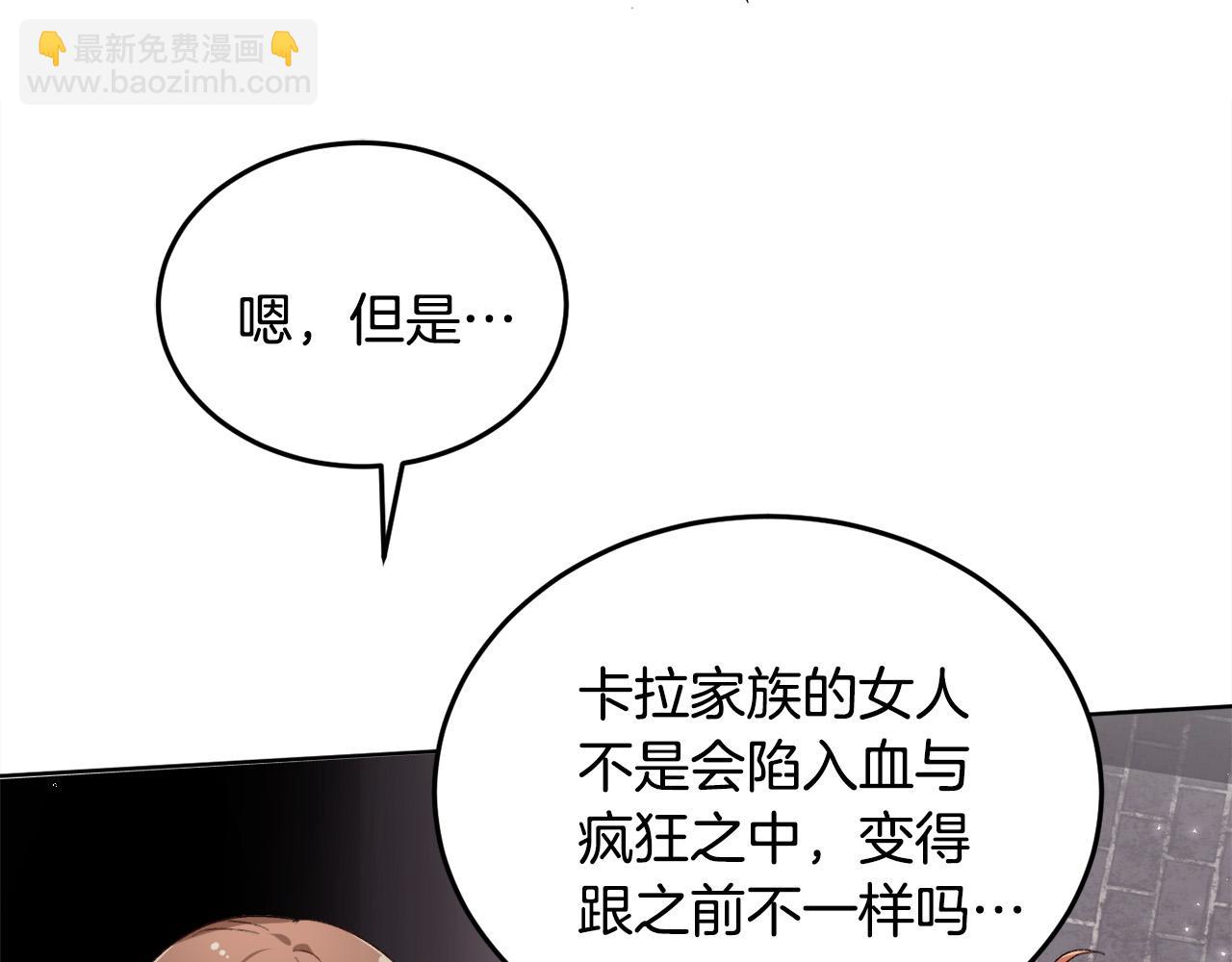 第74话 他喜欢她2